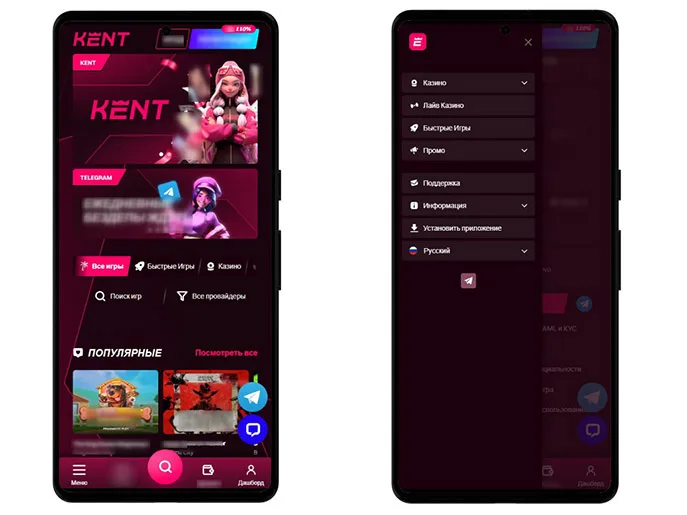 Контакты и поддержка Kent Casino