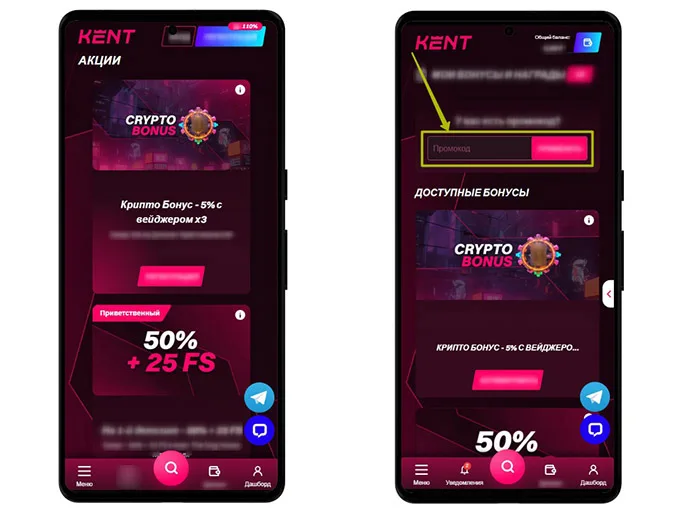 Настройки аккаунта и верификация в Kent Casino