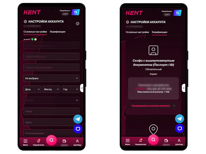 Бонусы и промокод в Kent Casino