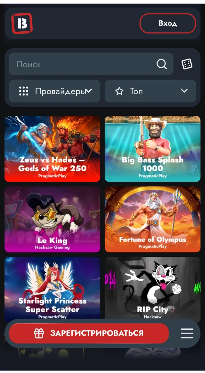 Каталог слотов и топ игр в лобби Banda Casino