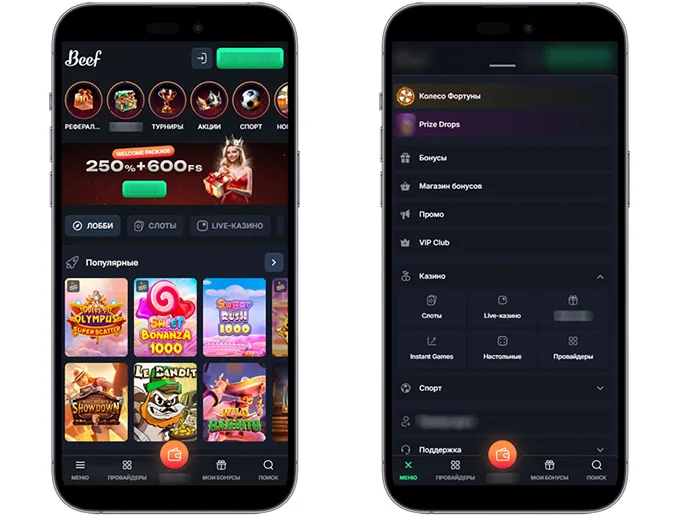 Beef Casino — промо раздел, турнир Lucky League 1 500 000 ₽