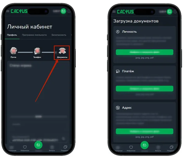 Cactus Casino — джекпоты активные