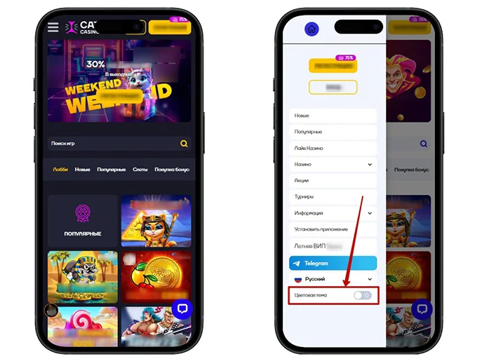 Cat Casino — мобильное приложение, главная
