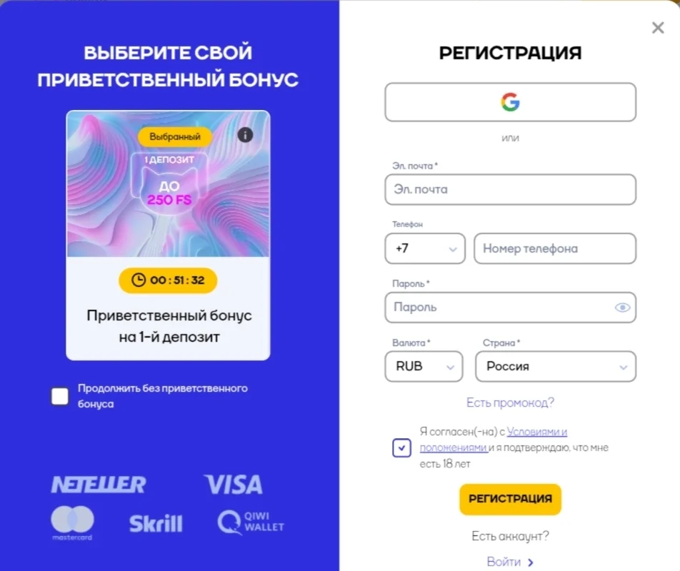 Cat Casino — Бонус на первый депозит