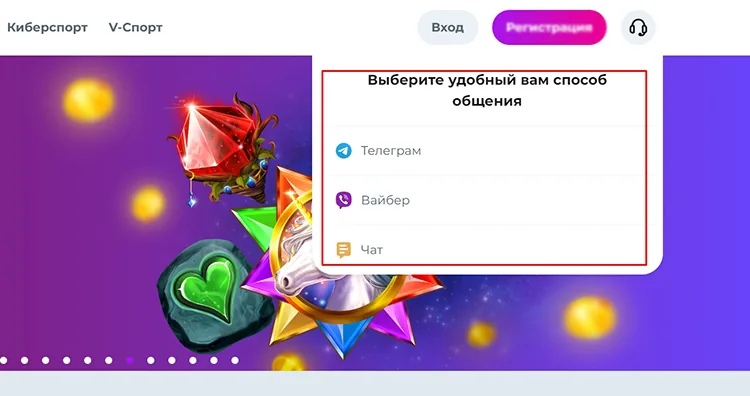 Главная страница Champion Slots с турниром на PS5 Pro