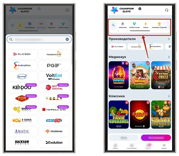 Мобильное меню и провайдеры Champion Slots