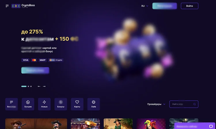 CryptoBoss Casino — главная страница, бонус до 275%+150ФС, фильтры игр