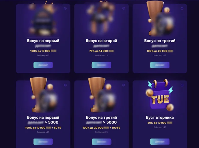CryptoBoss Casino — карточки бонусов: 1-й, 2-й, 3-й депозит + Буст вторника 50%