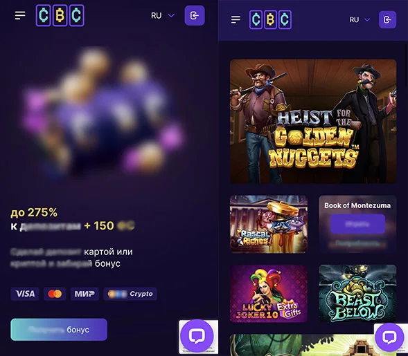 CryptoBoss Casino — мобильная версия: слоты Heist Golden Nuggets, Beast Below, Book of Montezuma
