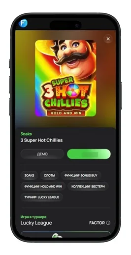 Flagman Casino — слот в мобильном приложении