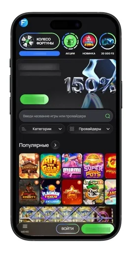 Flagman Casino — главная мобильного приложения