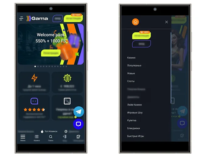 Gama Casino — главная страница Welcome Pack 550%+1000FS, мобильное меню с категориями: Казино, Слоты, Лайв, Игровые Шоу, Рулетка, Блекджек, Быстрые Игры