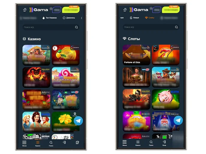 Gama Casino — мобильный каталог казино и слоты: Fortune of Giza, Hacksaw, Nolimit, Mascot, Amatic провайдеры