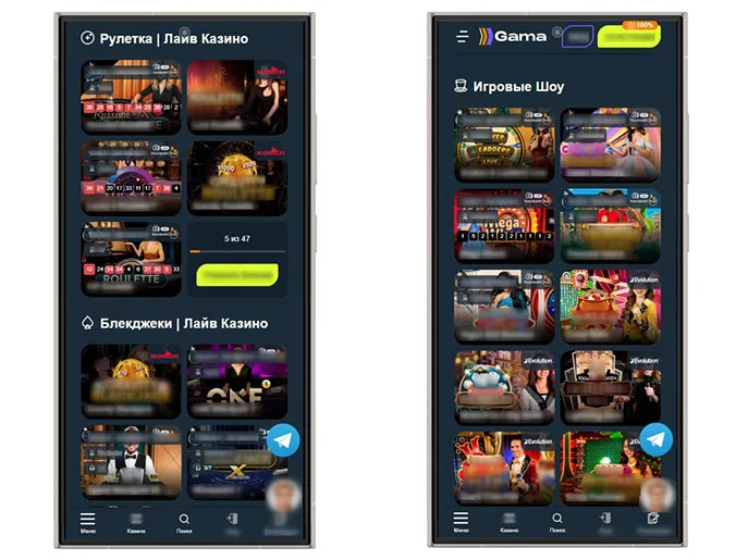Gama Casino — Live Казино: Рулетка Live 47 столов, Блекджек, Игровые Шоу Snake Ladders, Vegas, Evolution