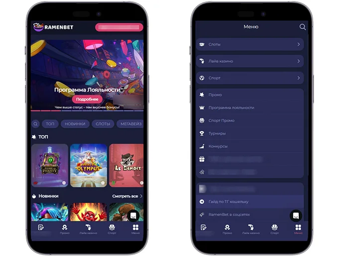 Ramenbet Casino — каталог слотов: Топ (Gates of Olympus, Le Bandit), Новинки (Pumped Up, Devilry Delight), Промо с турниром Горячие Слоты, фильтры: Мегавейз, Hold&Win, Джекпоты, Столы