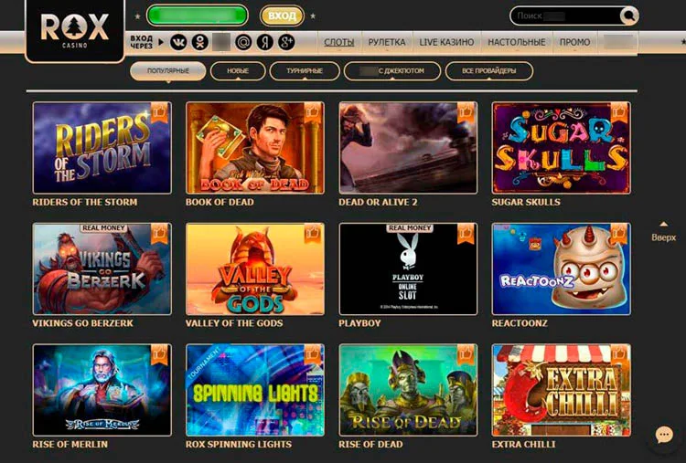 Rox Casino — каталог слотов