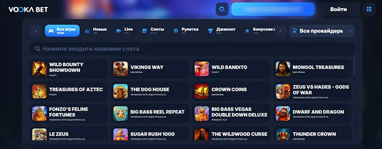 Vodka Bet Casino — каталог слотов 7000+: Wild Bounty Showdown, Dog House, Crown Coins, Zeus vs Hades