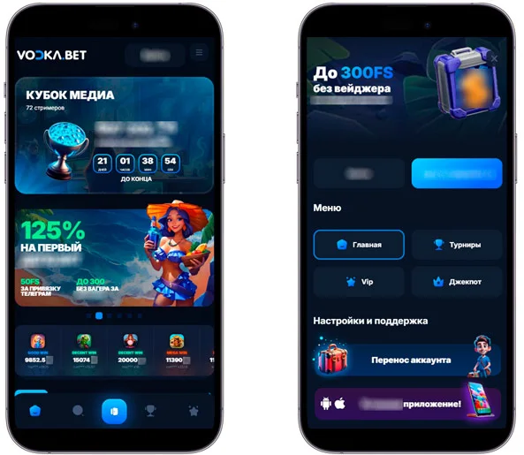 Vodka Bet Casino — меню приложения: 300FS без вейджера, перенос аккаунта, Турниры, VIP