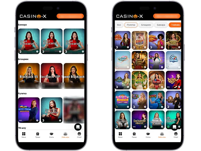 Casino X — live-казино рулетка блэкджек